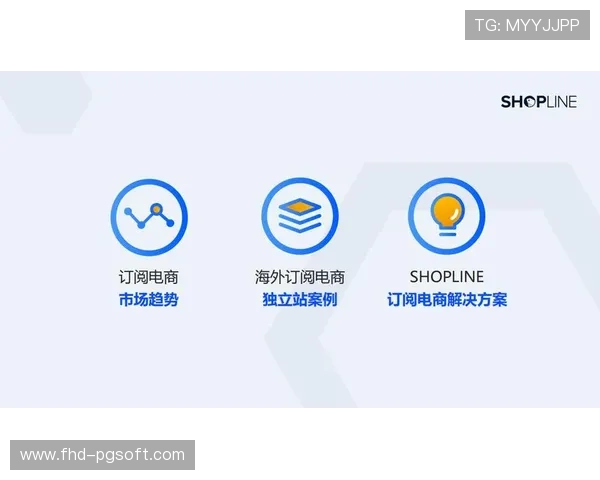 个性化订阅与会员服务模式兴起，深化品牌用户连接。